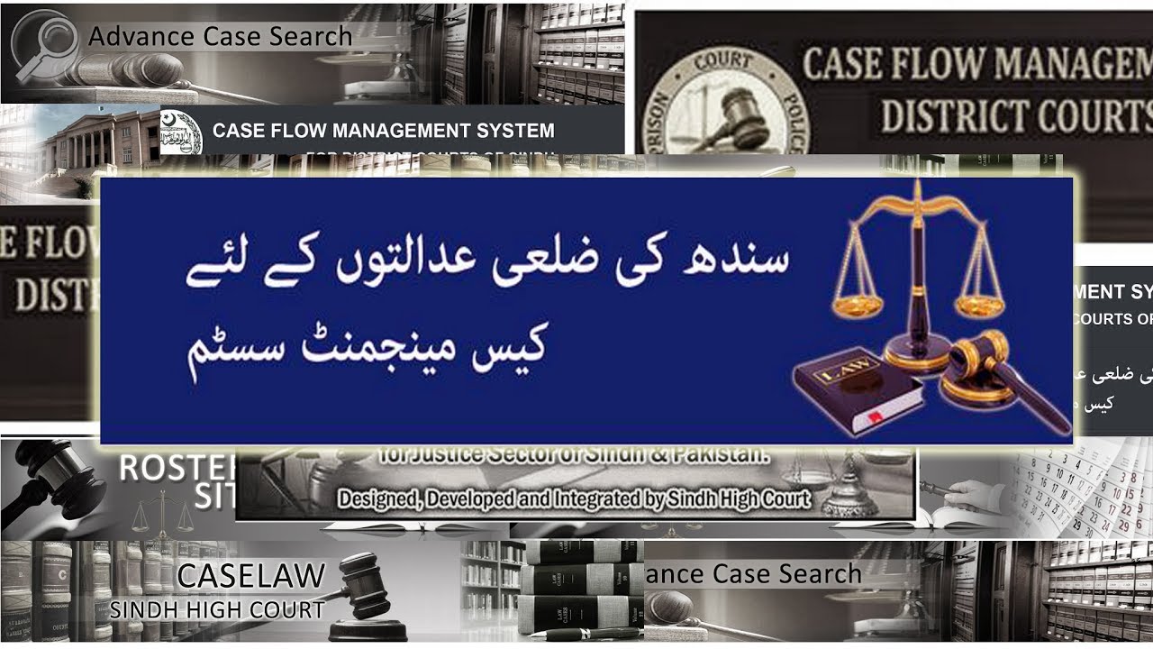 CFMS system of district courts sindh | Sindh ka adalti case automation system | Long Video|Urdu