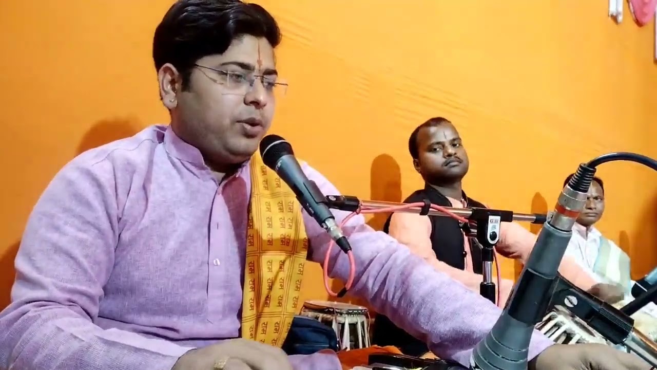 अच्युतम केशवम कृष्ण दामोदरम। शिव भूषण पांडे और प्रवेश शर्मा जी।।