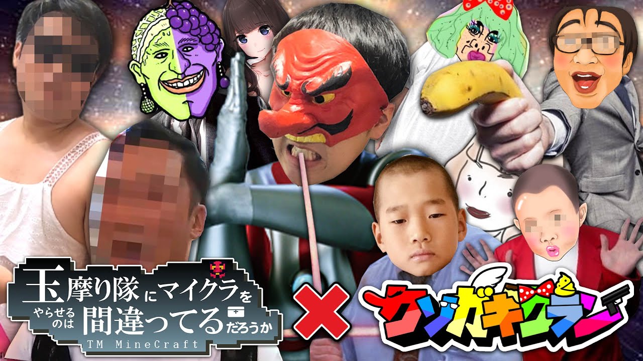 【フォートナイト】クソガキクランvs玉摩り隊の最強決定戦！！！【Fortnite】