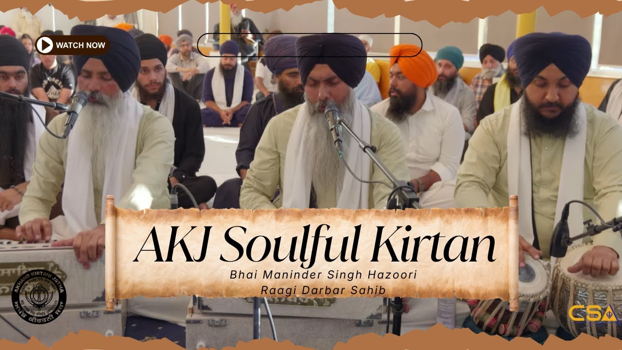 AKJ Rainsabai Kirtan Hazri | Bhai Maninder Singh Hazoori Raagi Darbar Sahib | Gurbani Kirtan 2026