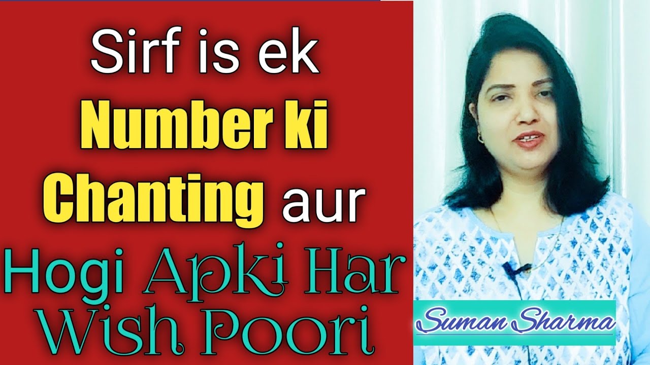 ✅Angel Number for Every Wish 🕊Sirf ye ek Number aur sab Kuch Hoga Asaan. 🌹🌹Manifest Wish Easily✌🌹🌹🌹🥰