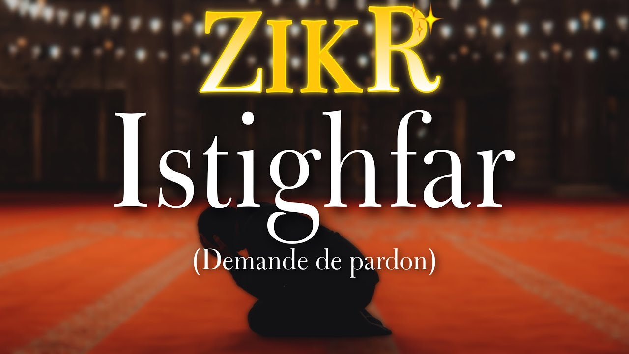 Al istighfar R&eacute;citation Magnifique de Demande de Pardon &agrave; ALLAH | &agrave; &eacute;couter Quotidiennement !