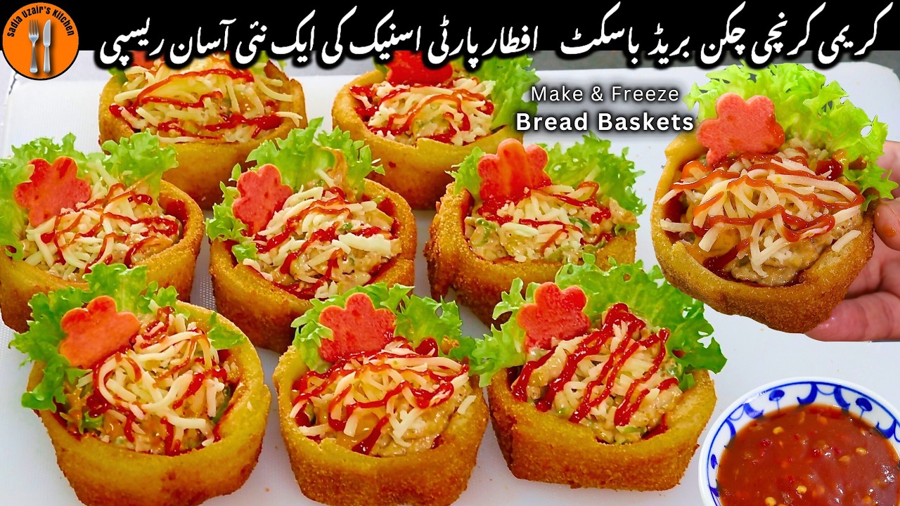Iftar Party Special New Bread Snack Recipe | Bread Basket With Creamy Chicken |Sadia Uzair's Kitchen