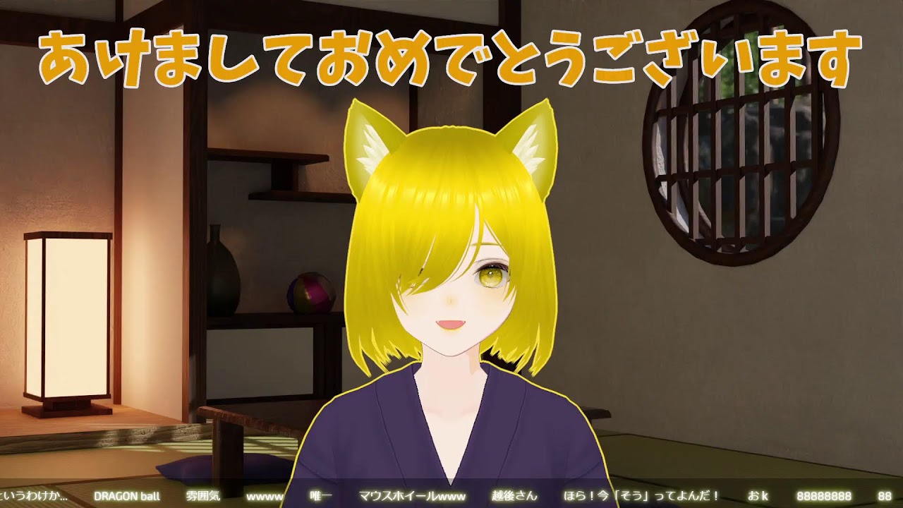 01/09【雑談】ずんだもんに読み方を教育する回