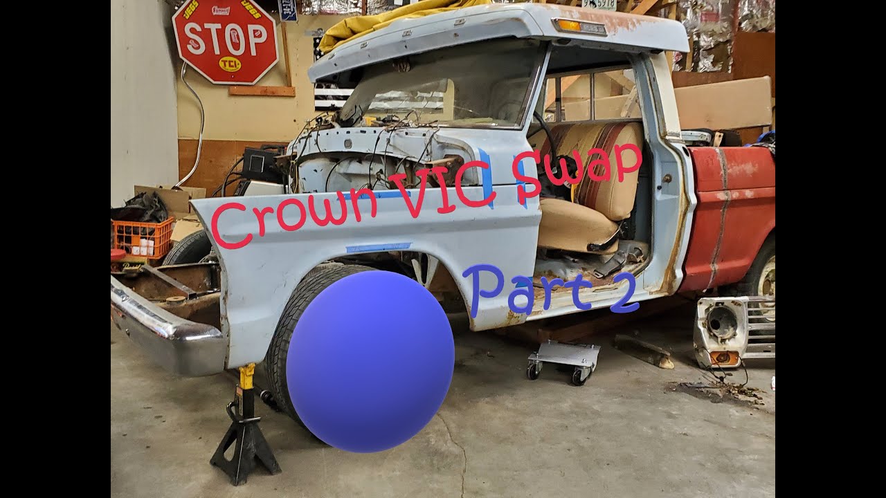 Замена Crown Vic на F100 69 года, часть 2