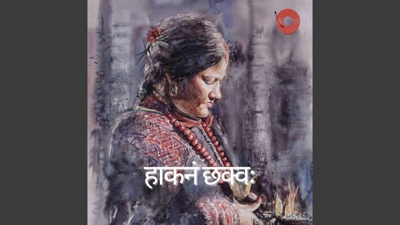 झन जक माया क्यन