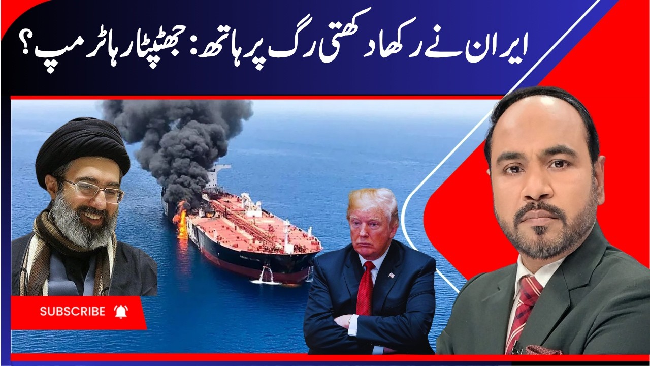 US- Iran War Update, Iran Sets Conditions for Reopening of Hormuz | Qatar PM in Iran, Trump | N18G