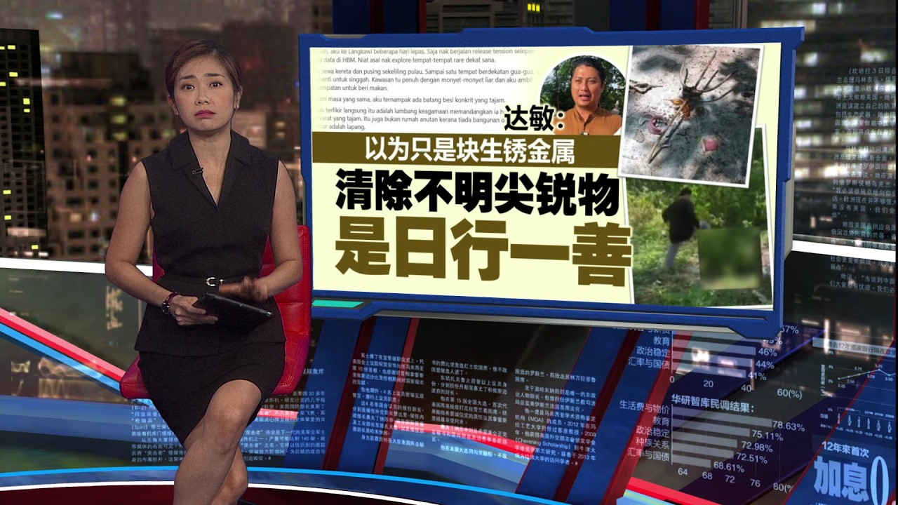 否认践踏兴都教三叉戟   达敏: 清除不明尖锐物是日行一善 | 新闻报报看 11/03/2026
