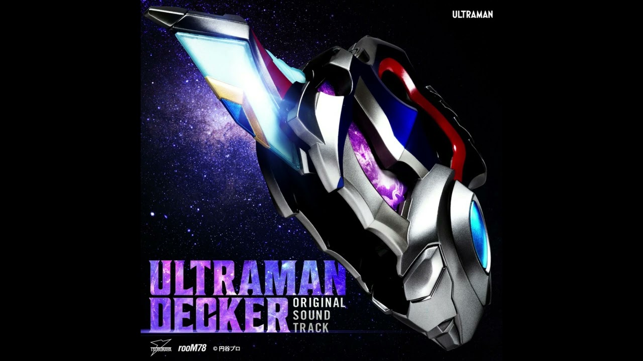 Ultraman Decker Original Soundtrack - 04. Dynamic Type