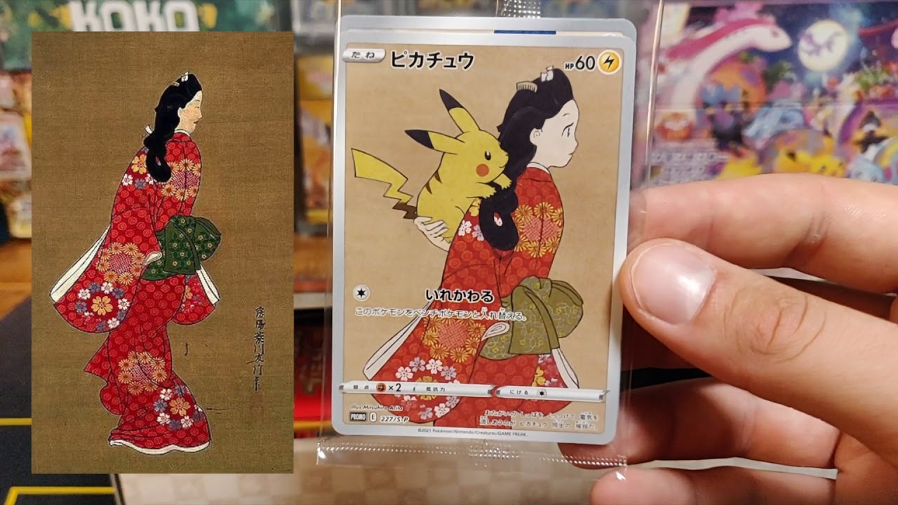 *NEW* Opening Art! Pokemon Japan Post Office Promotional Box (Looking Over the Shoulder Beauty)