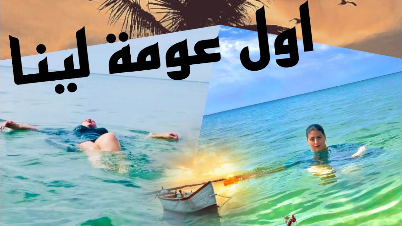 لأول مرة تحضيرات سفر وجدنا شوانطنا وسافرنا شوفو فين مشينا 🤔