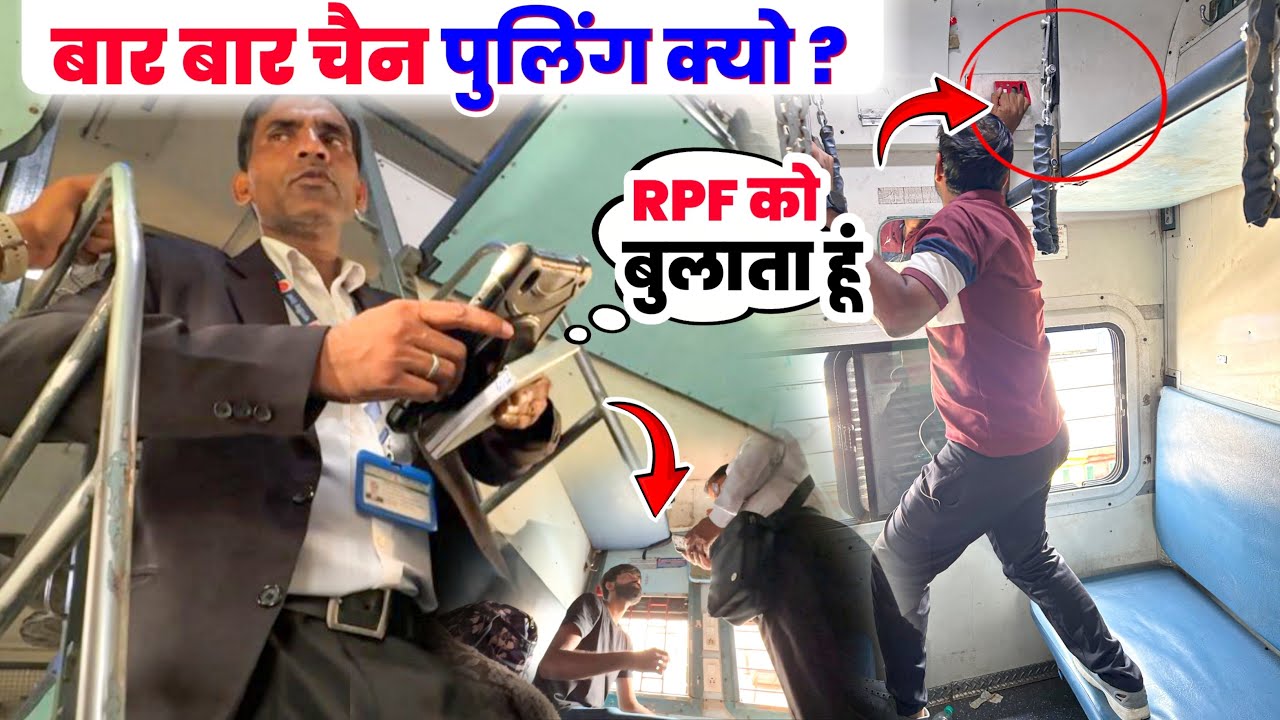 चैन खींचने पर यह हाल होगा सोचा नहीं था !! Delhi To Marwar Train Journey
