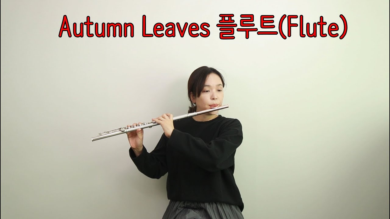 Autumn Leaves  플루트(Flute)