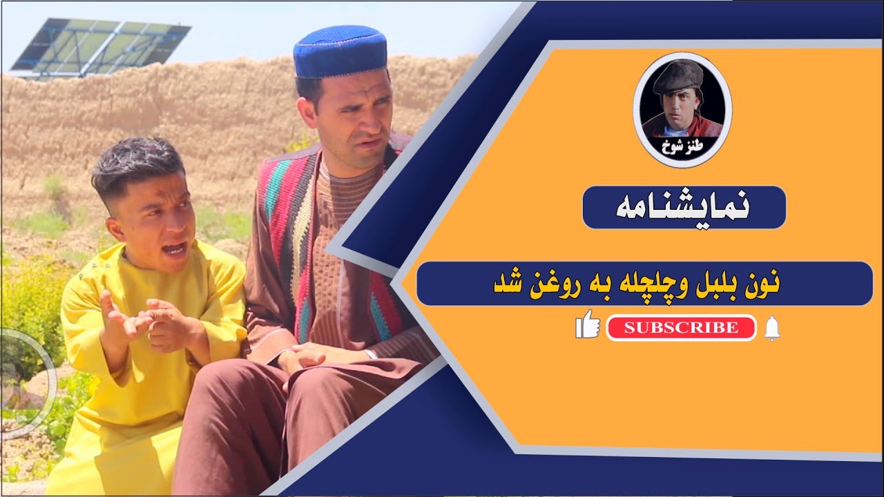 نمایش 