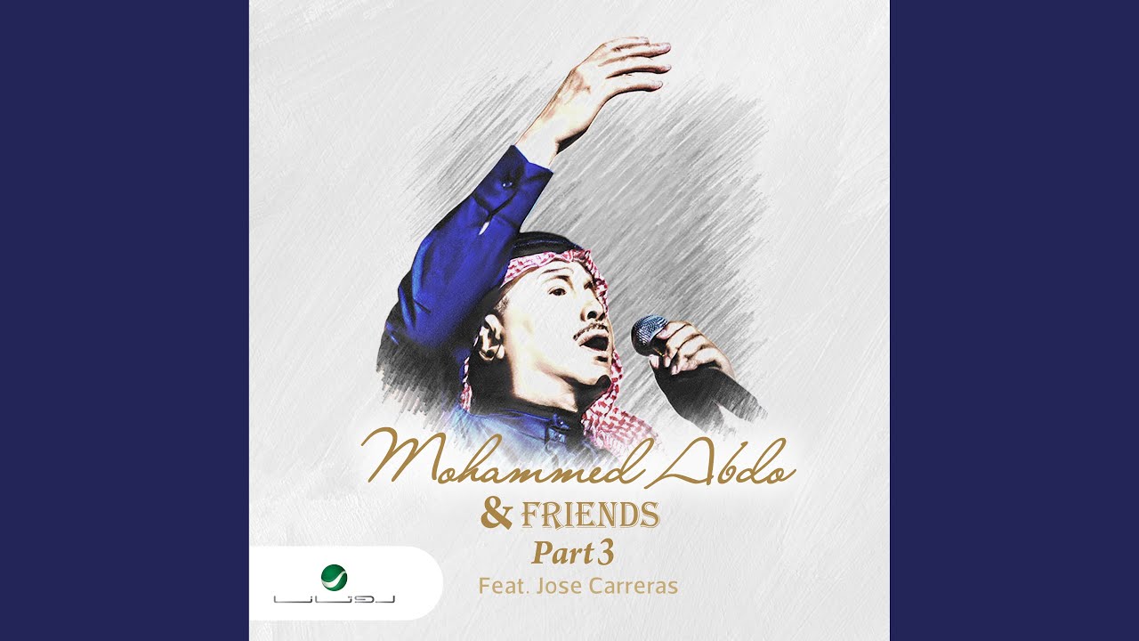 Ya Ghaly Al Athman - Live Concert