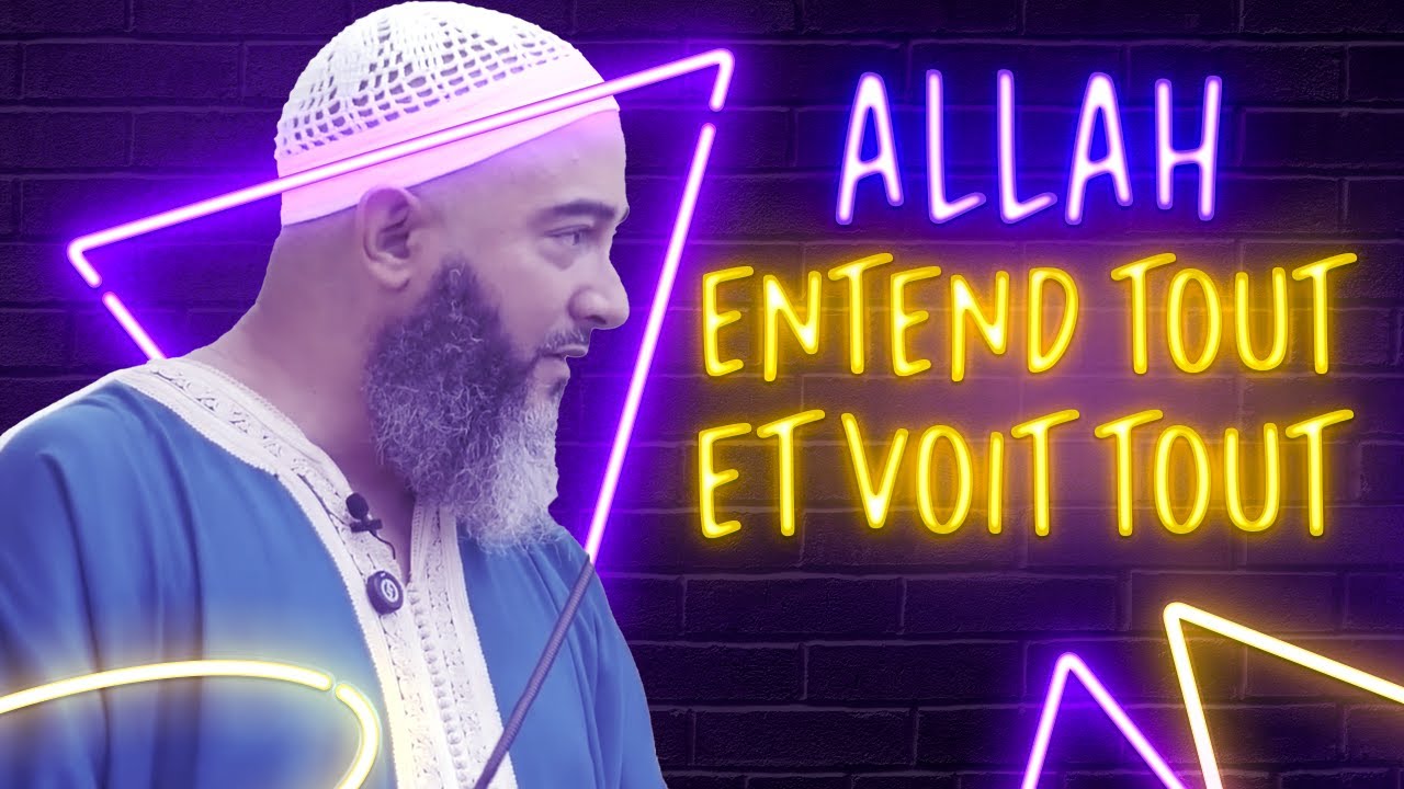ALLAH ENTEND TOUT ET VOIT TOUT