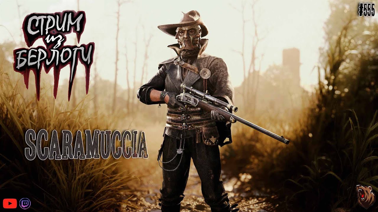 🔴Hunt: Showdown 1896🤠 | 🤡🎪 SCARAMUCCIA 🎪🤡