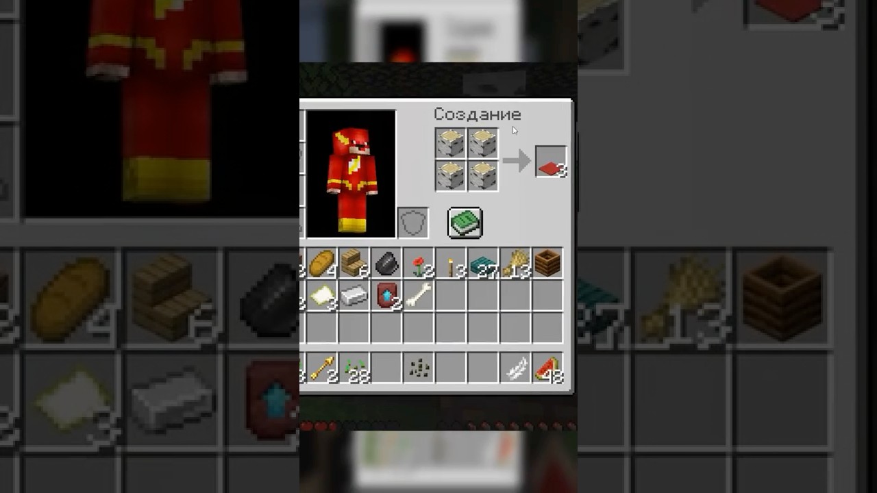 Рандомные крафты в Minecraft🔴 #minecraft #memes