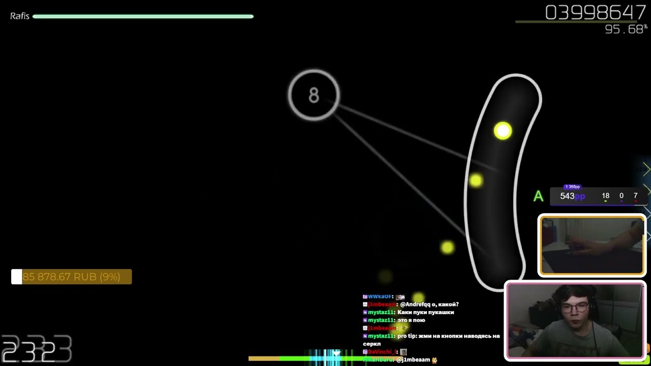 CHICONY AIM GODMODE