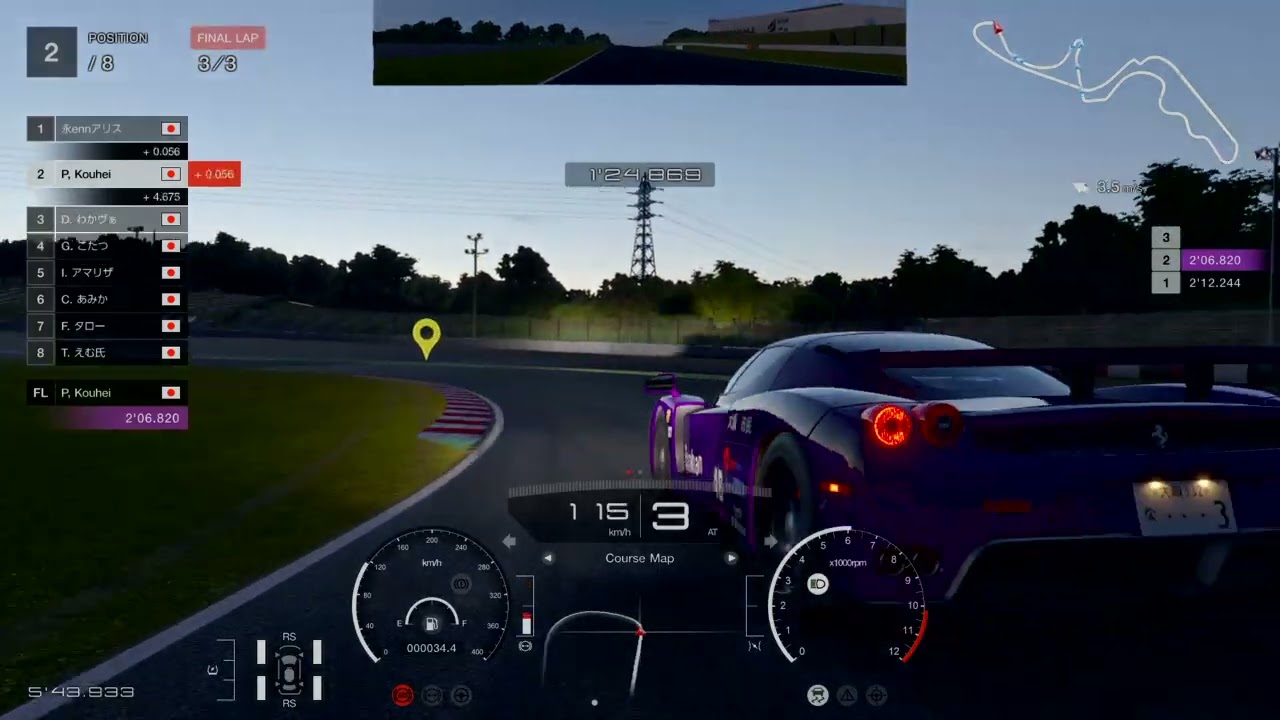 グランツーリスモ® 7_20260212211902