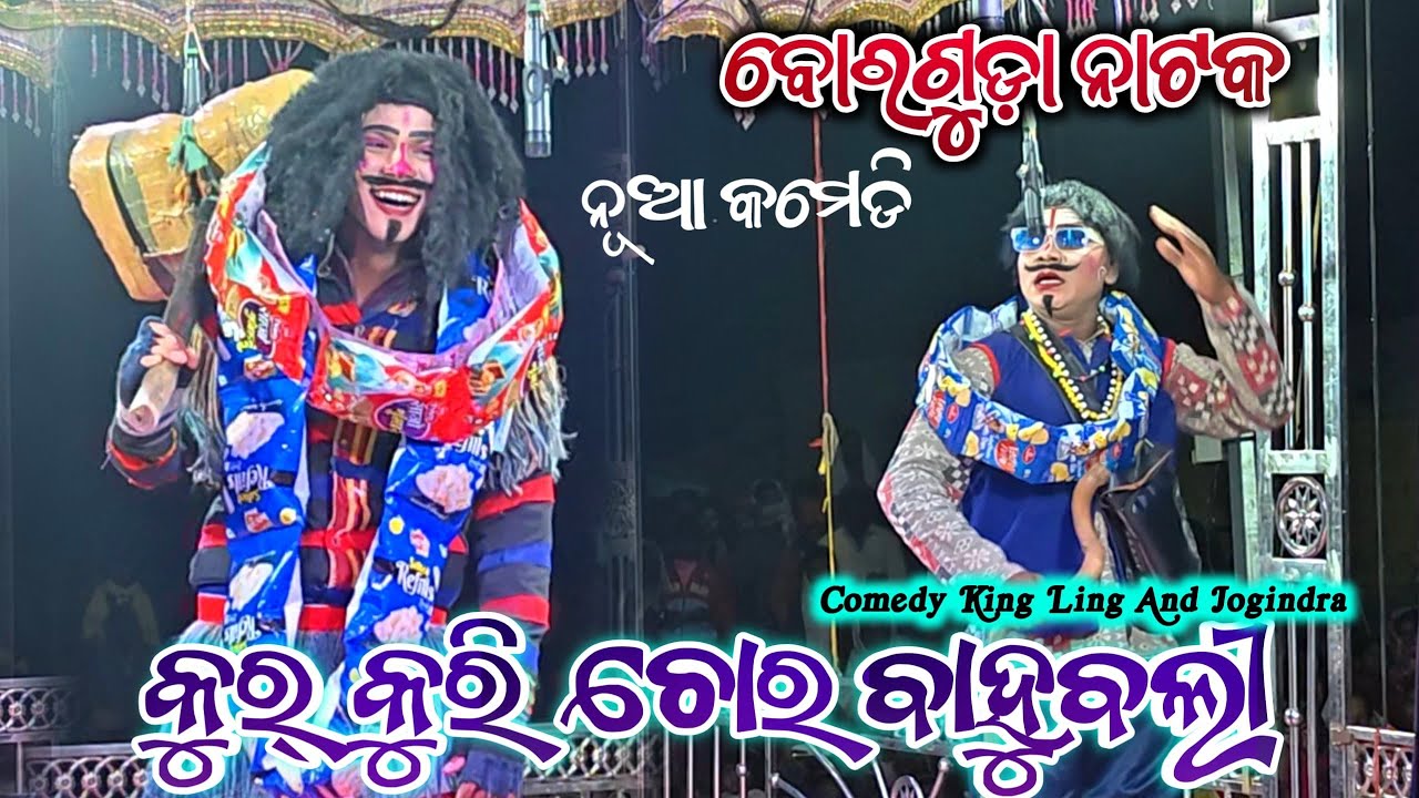 Borguda Natak || Comedy King Ling And Jogindra New Comedy || Mgs Creation Yt Channel 