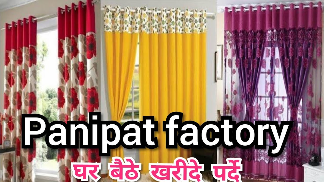 पानीपत की मशहूर फैक्ट्री से आधे रेट में परदे खरीदे Manufacture in Panipat Curtain Factory Outlet