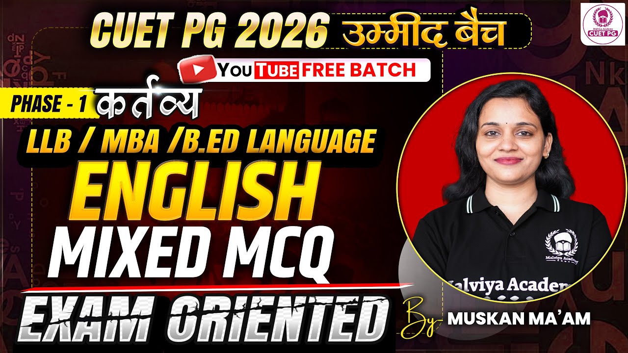 CUET PG 2026 LLB/ MBA/ B.Ed Language Exam oriented | Mixed MCQs | Umeed Batch