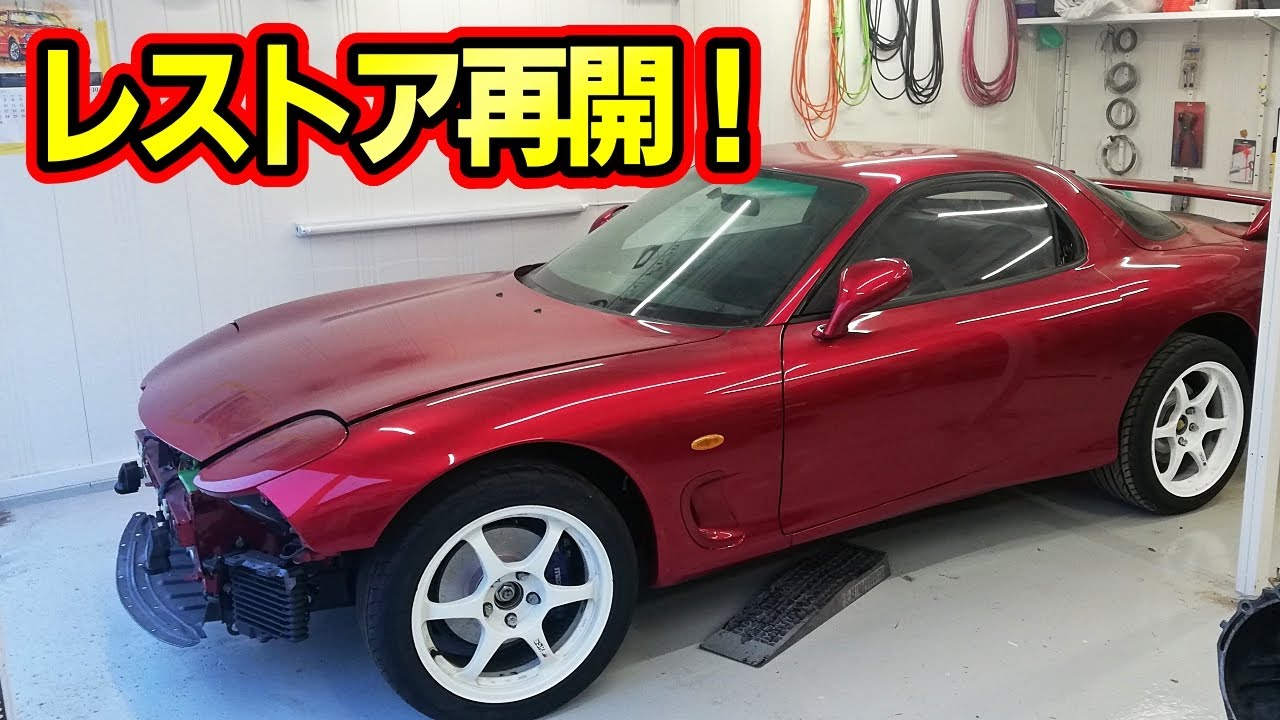 エンジン・電装等々、久しぶりのレストア作業！【#63 Mazda RX-7 FD3Sレストア】