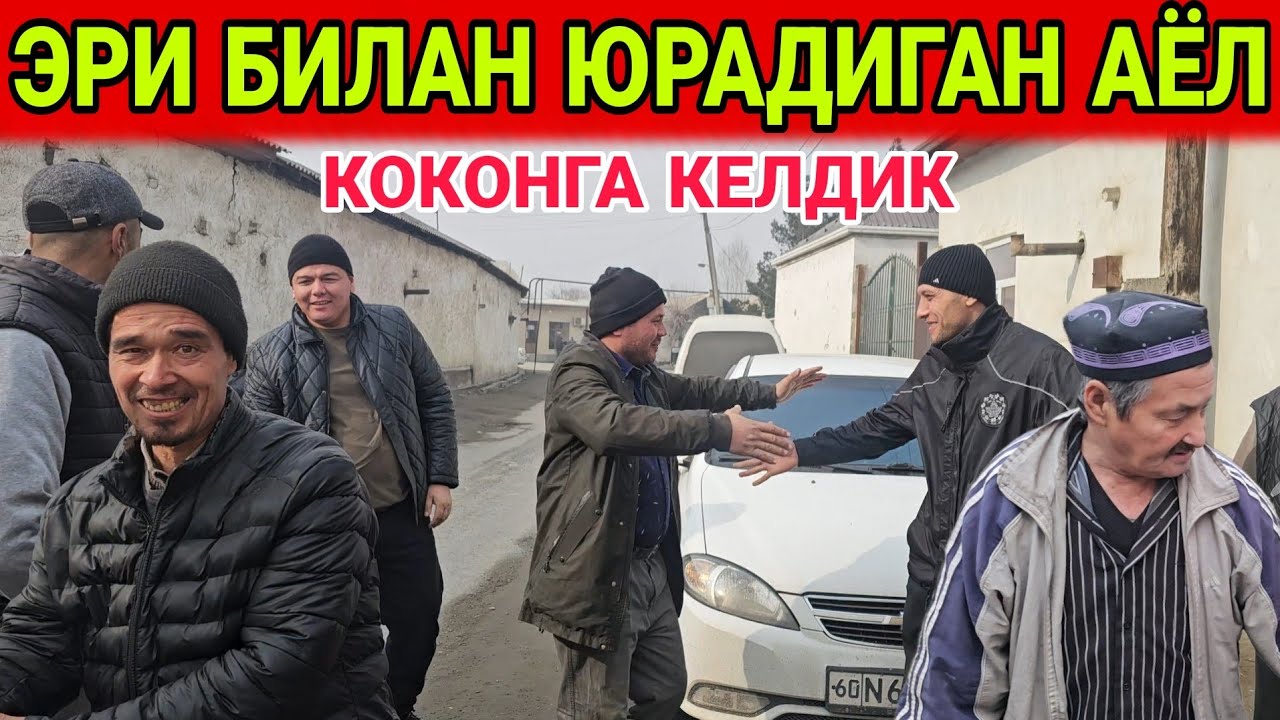 ЭРИ БИЛАН ЮРАДИГАН АЁЛ. КАНДАЙ ЯШАШЯПТИ ШОК ВИДЕО....