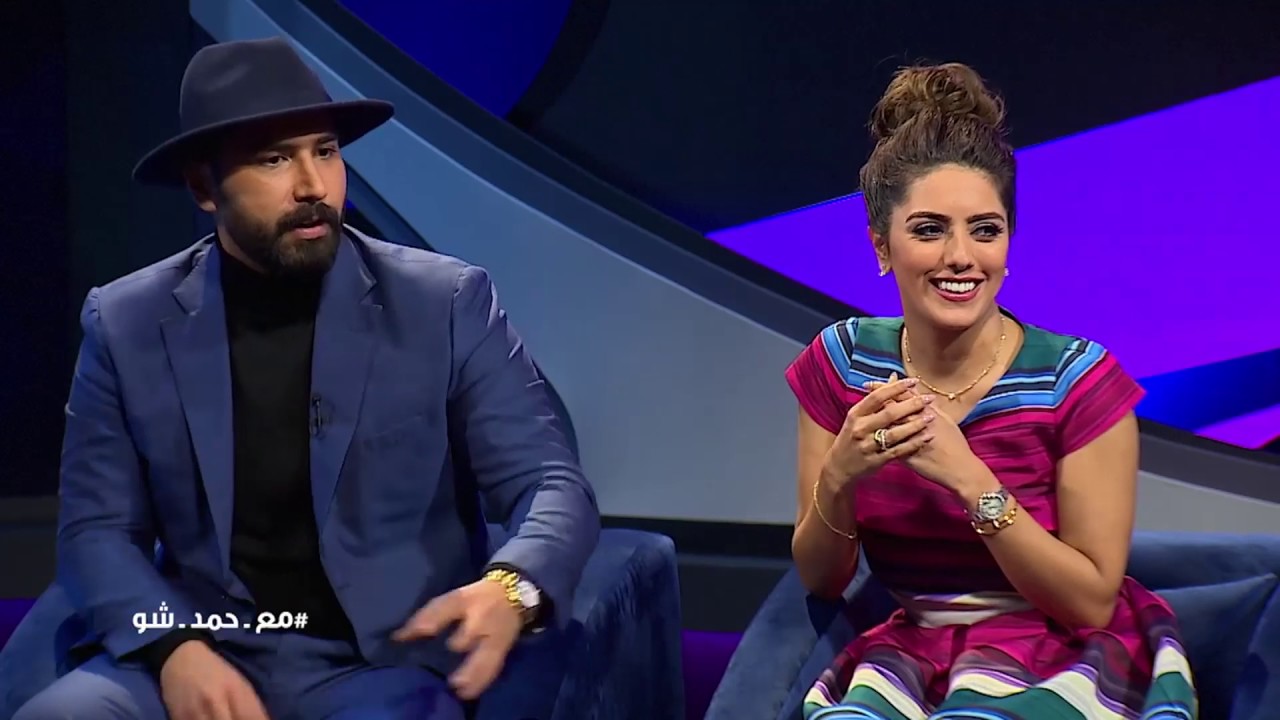 #مع_ حمد_ شو | هيا عبدالسلام ترفض هديه من زوجها فؤاد علي !