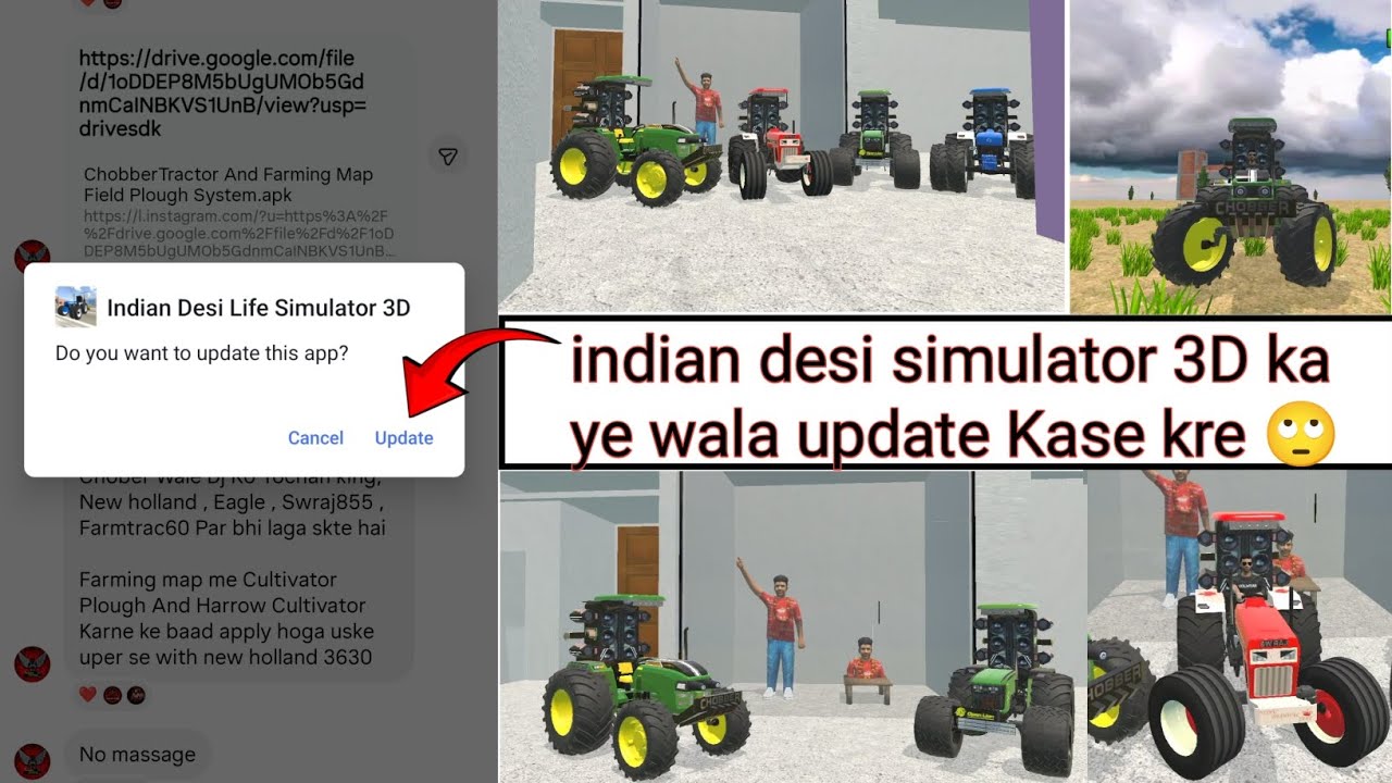 Indian Desi simulator 3D game me ye wala update Kase kre 🙄 #indiandesisimulator3d 