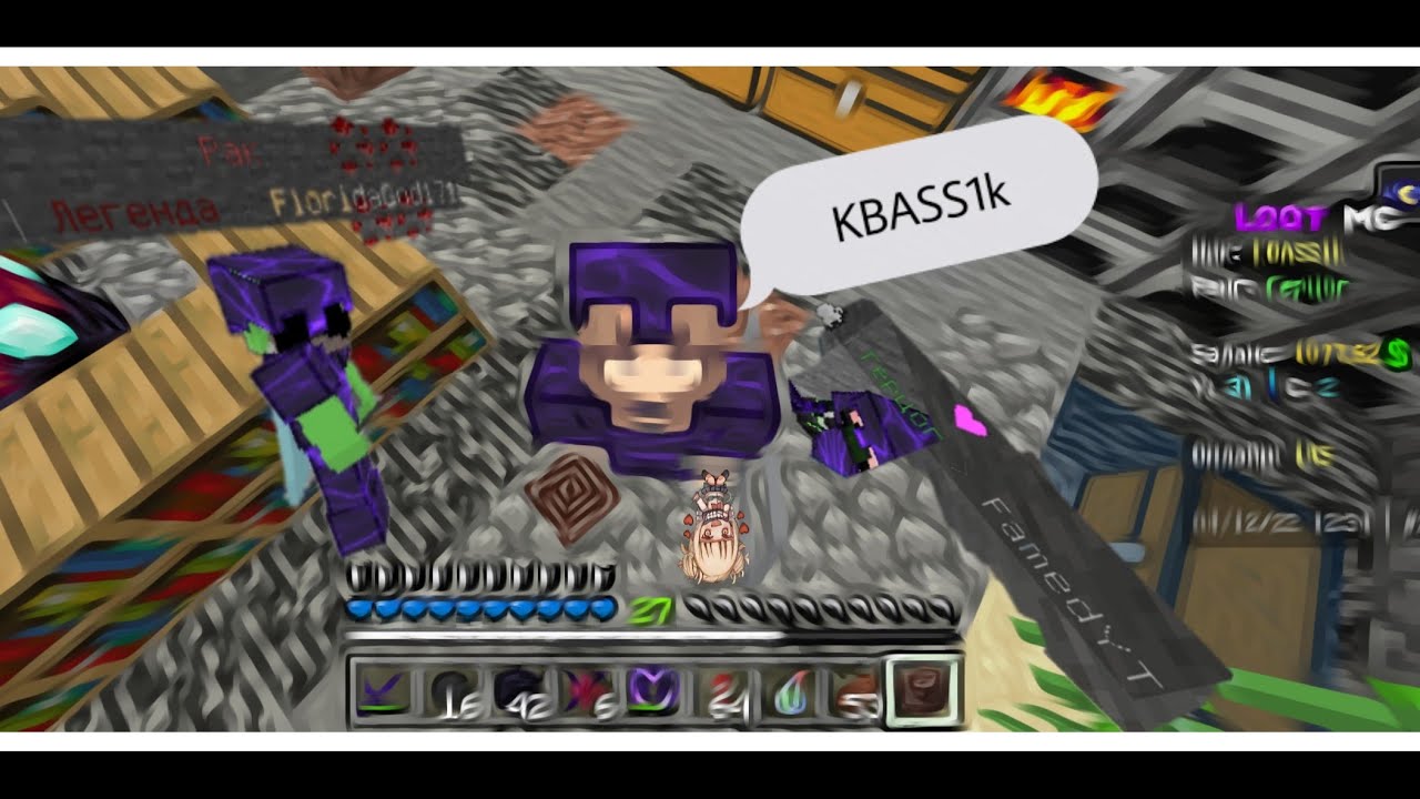 pvp on lootmc #1 Топ 100 лута на месте