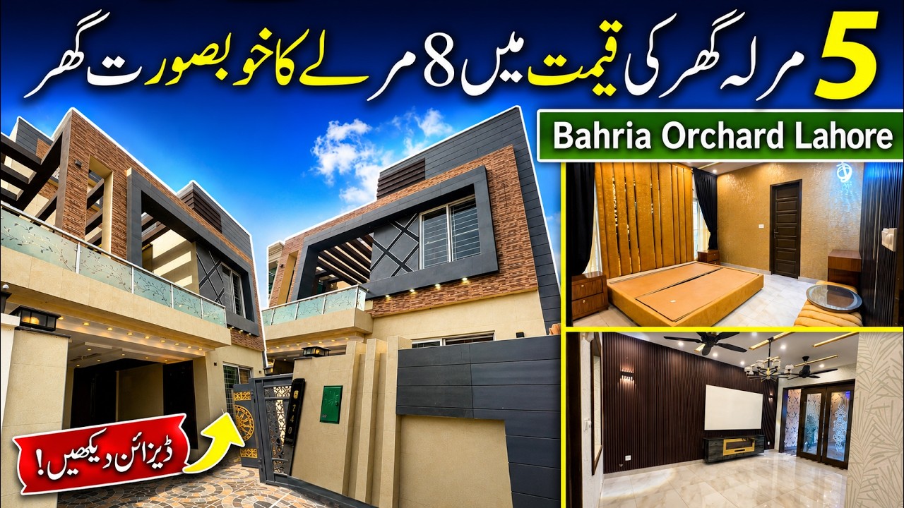Продается дом площадью 8 марла в Bahria Orchard Lahore, фаза 2