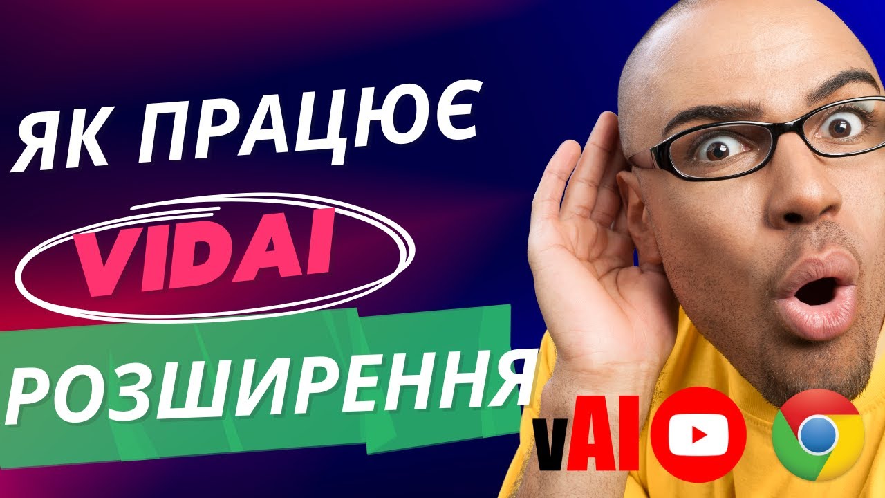 Jak korzystać z rozszerzenia YouTube VidAI