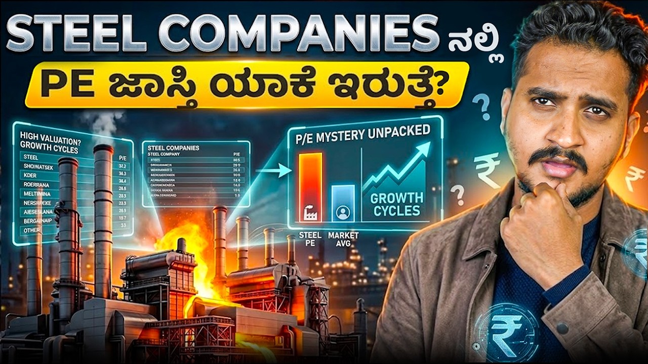 Steel ಕಂಪನಿ shares ನ Buy ಮಾಡೋಕೆ ಇದೆ ಸರಿಯಾದ ಸಮಯ | Angel Investments Weekly Video | QnA by Abhilash