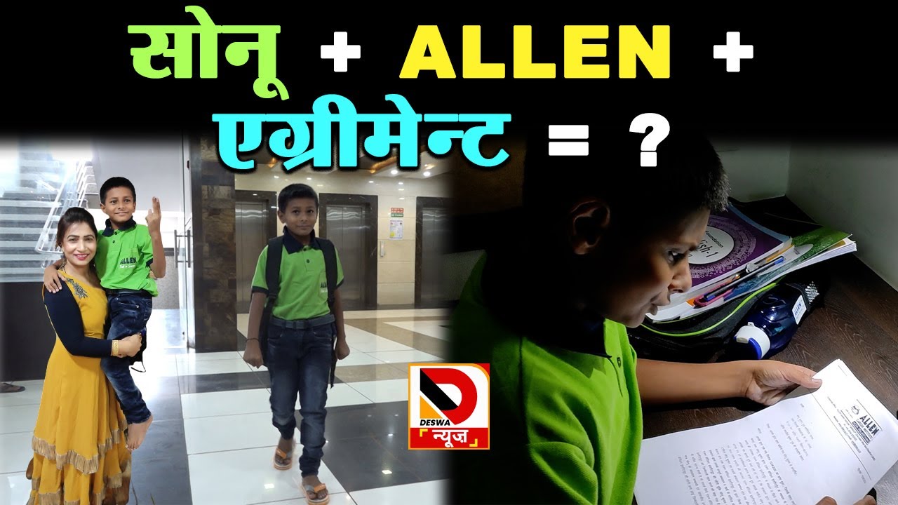 #सोनू  से जुड़ी ये रोचक कहानी जरूर देखिए |