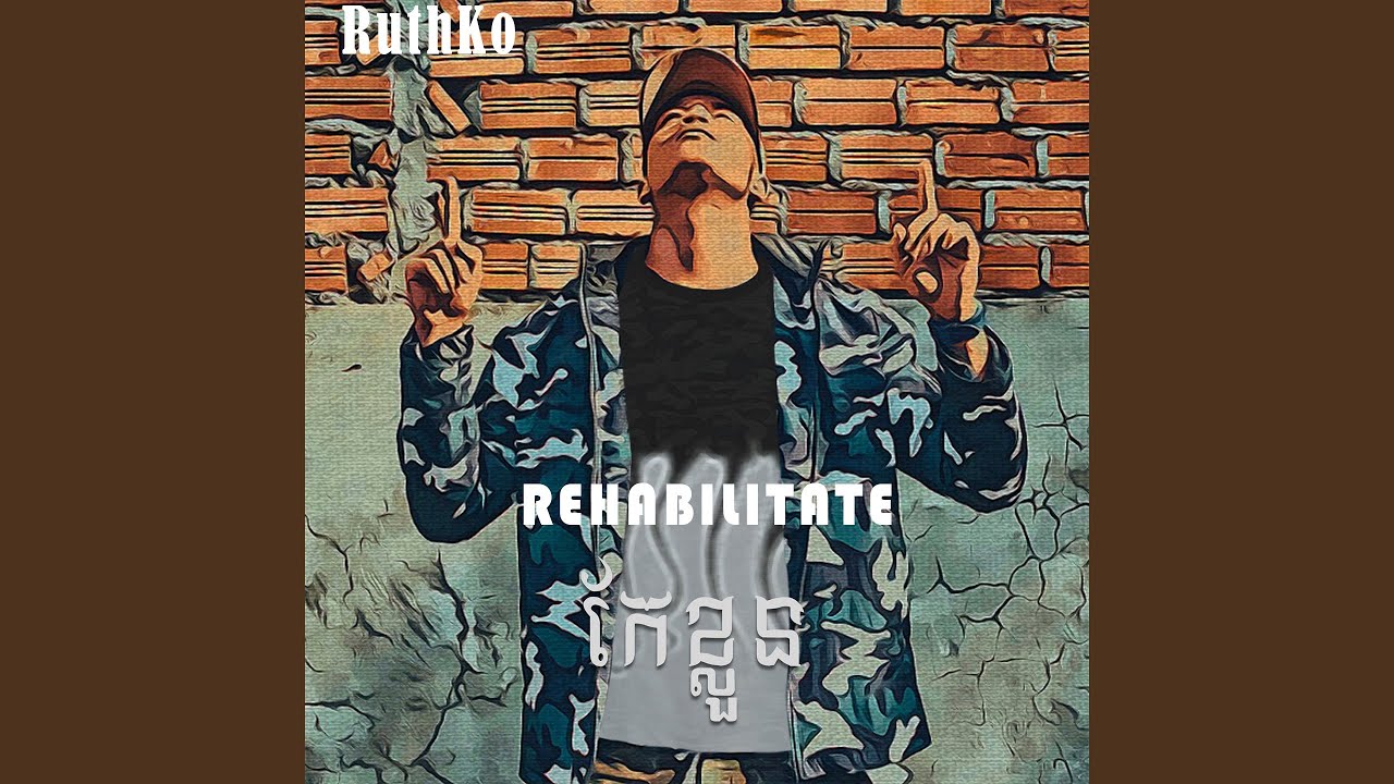 Rehabilitate