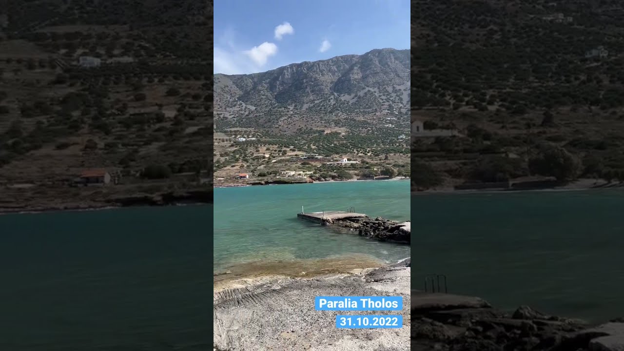 Paralia Tholos Strand nahe Kavousi (Kreta 🇬🇷 31.10.2022)