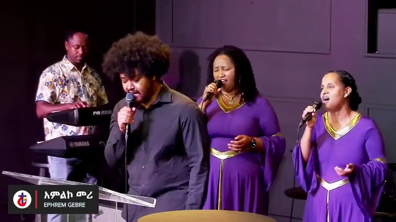 Yelebie Desta | የልቤ ደስታ |  Worship Service | AEC Kansas  