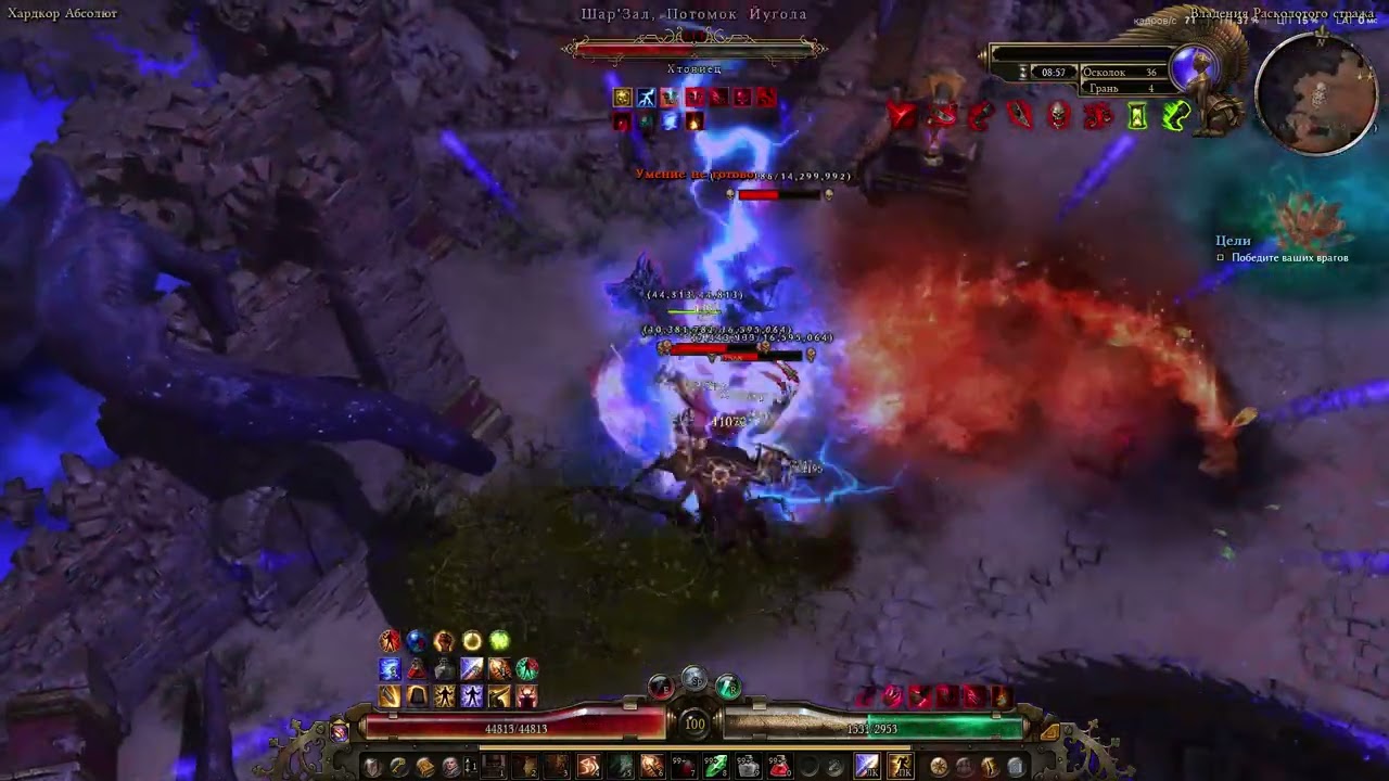 [Grim Dawn 1.2.1.6] [HC] Warder vs SR 36lvl, 4 on 1 (july 2025)