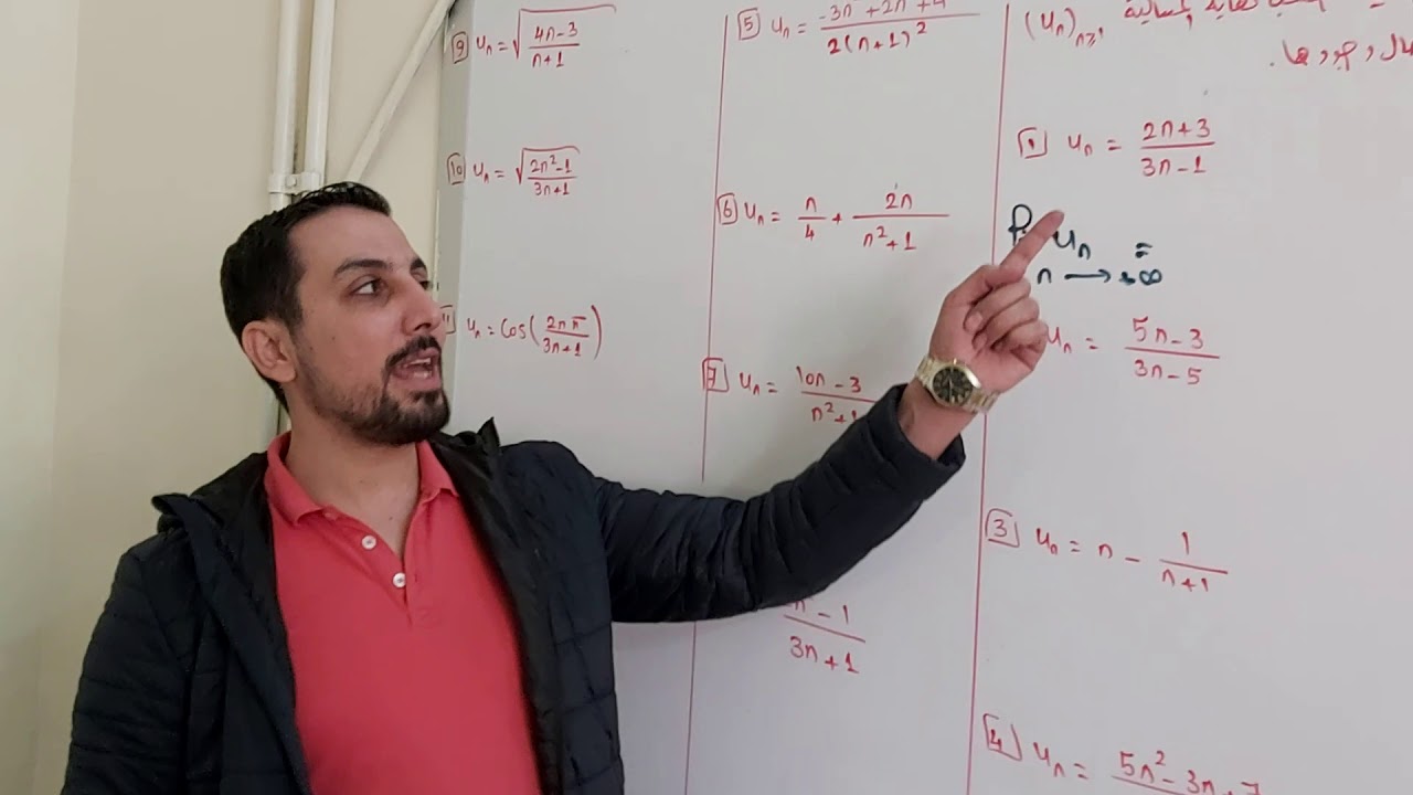 الحصةالخامسة نهاية متتالية تدرب ص123 تتمة التدرب3