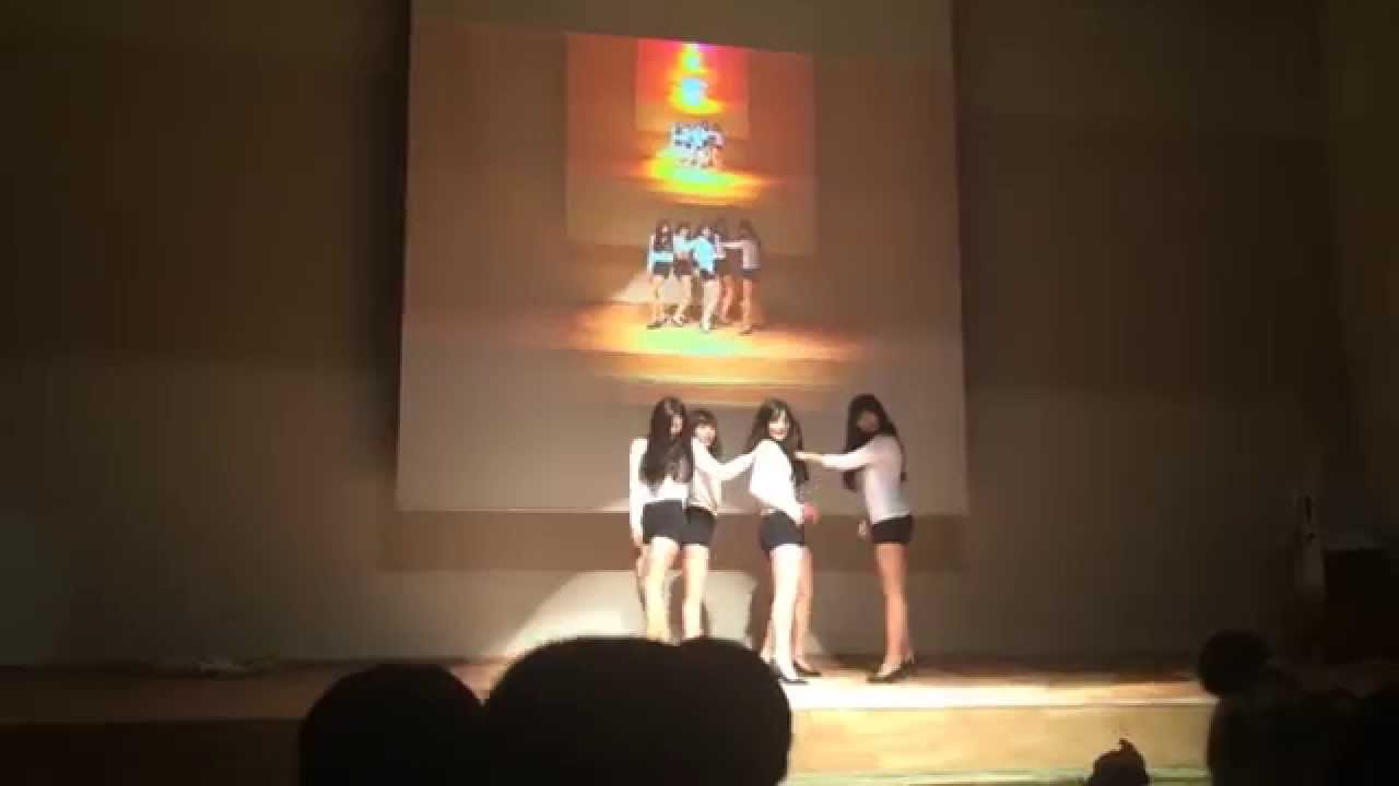 김유정 위아래, 빨개요 학교축제 공연 직캠