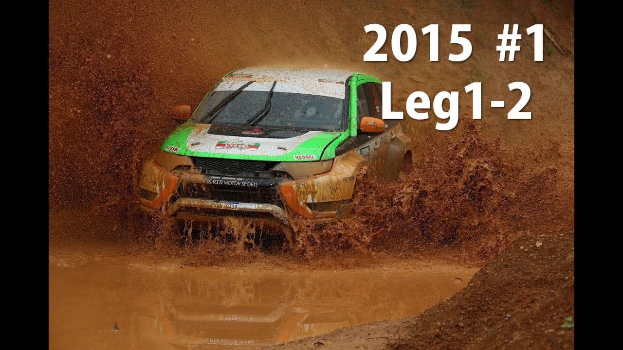 Asia Cross Country Rally History 2015 #1 Leg1-2