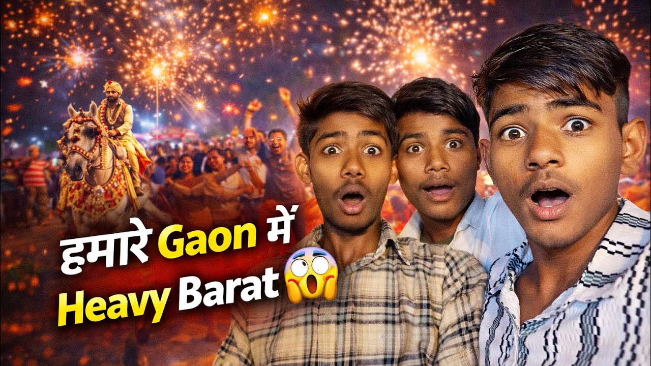 हमारे Gaon में Heavy Barat 😱 | Village Wedding Vlog 2026 | Full Dance & Masti🤣