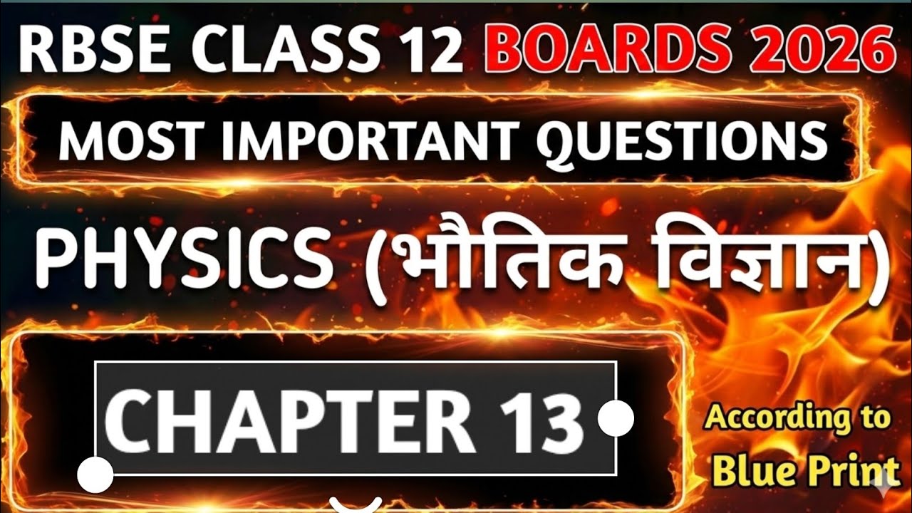 RBSE CLASS 12 PHYSICS MOST IMPORTANT QUESTIONS chapter 13 nuclei Nabhik rbse board physics 