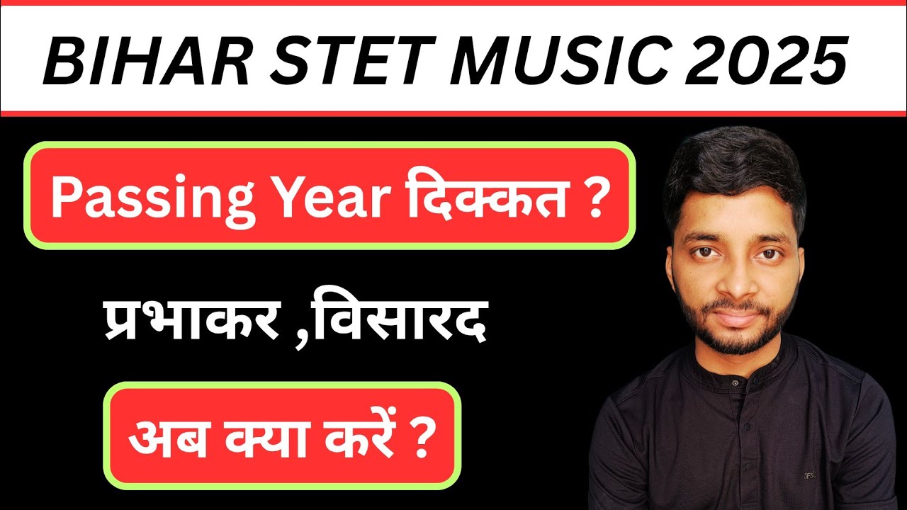 BIHAR STET MUSIC 2025 , Passing Year issue ?  संगीत मे Passing Year नहीं ले रहा ? 