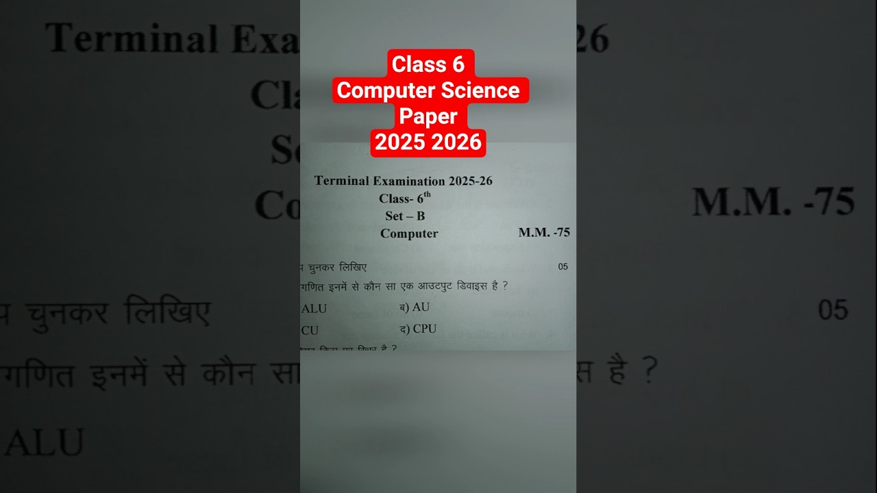 Class 6 Computer Science Paper 2025-2026 #shorts #viral #trending #youtubeshorts #computer #class6
