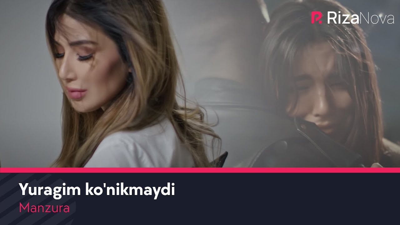 Manzura - Yuragim ko'nikmaydi | Манзура - Юрагим куникмайди
