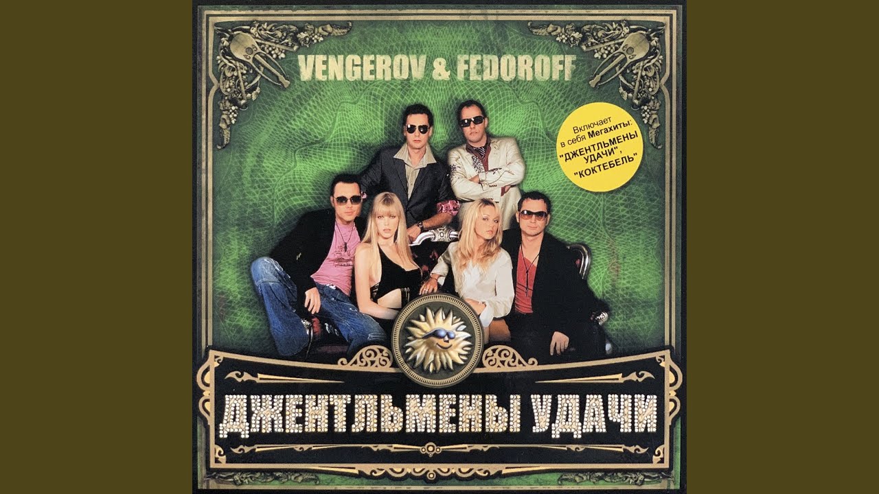 Модели и мы