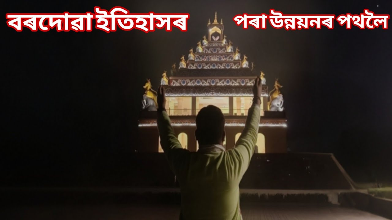 Discover the REAL Story Behind Batadrava Than's Cultural Revival
